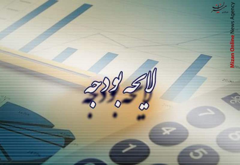 اقتصاد جهانی منهای آمریکا/اگر برجام نباشد چه می‌شود؟ / بیدار بمان آقای فوکویاما!