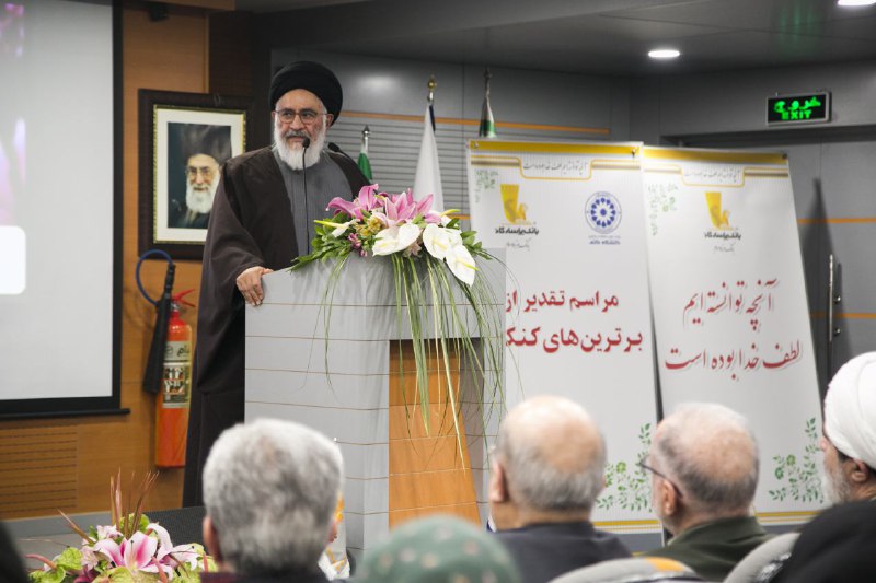 بانک پاسارگاد از نفرات برتر آزمون سراسری تقدیر کرد