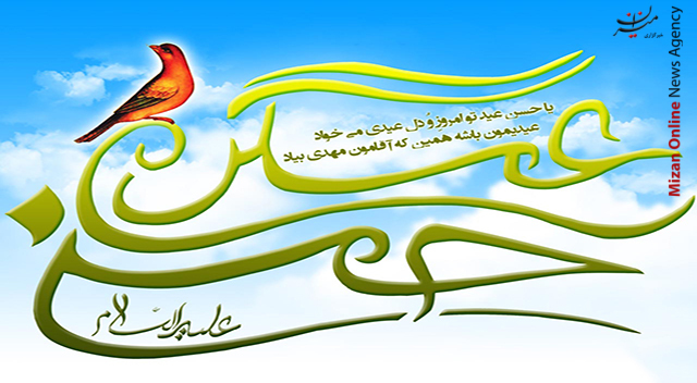 صلوات خاصه امام حسن عسکری (ع) + صوت