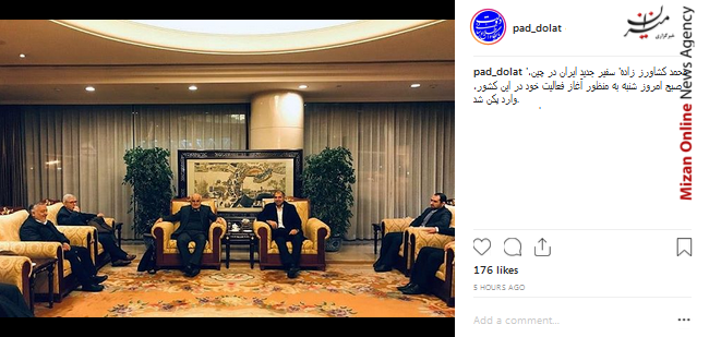 دیدار کواکبیان با رئیس مجلس نمایندگان ایرلند/ توسعه روابط و همکاری های ایران و ترکیه/ حضور ظریف در نشست بین المللی دوحه