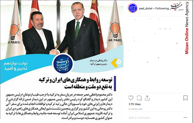 دیدار کواکبیان با رئیس مجلس نمایندگان ایرلند/ توسعه روابط و همکاری های ایران و ترکیه/ حضور ظریف در نشست بین المللی دوحه
