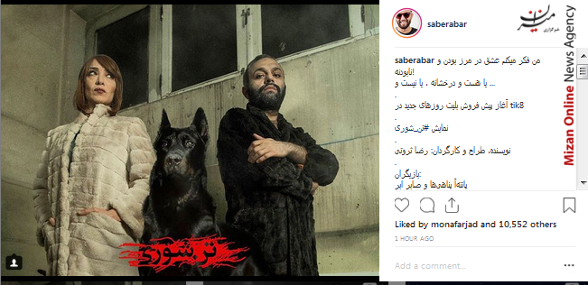 دیدار کواکبیان با رئیس مجلس نمایندگان ایرلند/ توسعه روابط و همکاری های ایران و ترکیه/ حضور ظریف در نشست بین المللی دوحه