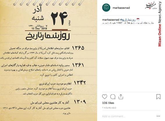 دیدار کواکبیان با رئیس مجلس نمایندگان ایرلند/ توسعه روابط و همکاری های ایران و ترکیه/ حضور ظریف در نشست بین المللی دوحه