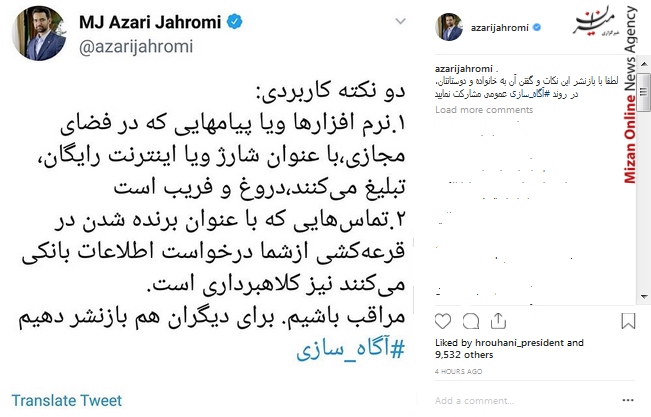 دیدار کواکبیان با رئیس مجلس نمایندگان ایرلند/ توسعه روابط و همکاری های ایران و ترکیه/ حضور ظریف در نشست بین المللی دوحه