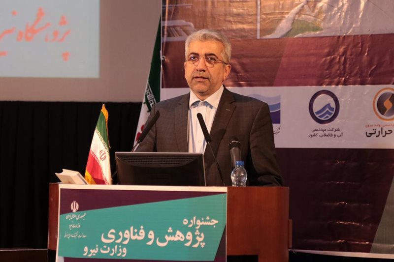 پژوهشگران و موسسات پژوهشی اجزای لاینفک مدیریت منابع آب و انرژی هستند/ اصلیترین تضمین برای پایداری عرضه آب و برق کیفیت منابع انسانی است