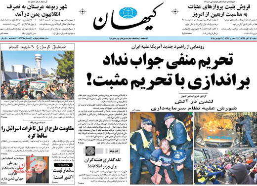 تیتر اول