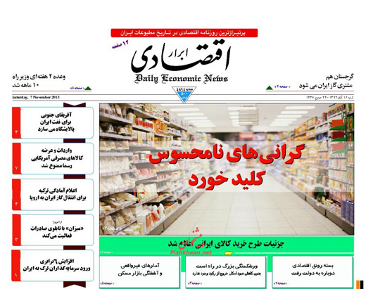 تیتر اول
