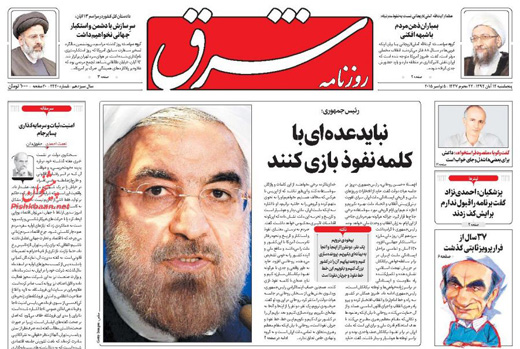 بدون واهمه از مقاومت سوریه حمایت می‌کنیم