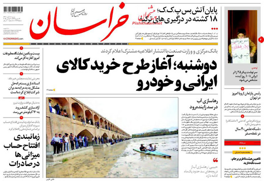 بدون واهمه از مقاومت سوریه حمایت می‌کنیم