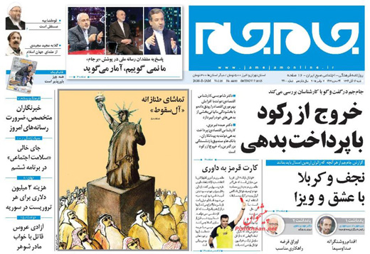 بدون واهمه از مقاومت سوریه حمایت می‌کنیم
