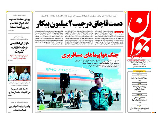 بدون واهمه از مقاومت سوریه حمایت می‌کنیم