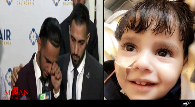 اشک شهروند آمریکایی مقابل دوربین برای دیدار کودک 2 ساله و همسرش + فیلم اشک شهروند آمریکایی مقابل دوربین برای دیدار کودک 2 ساله و همسرش + فیلم