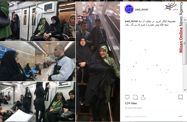 معصومه ابتکار در سه شنبه های بدون خودرو با مترو سر کار رفت رونمایی از ده محصول فناورانه با حضور رئیس جمهور/ حضور وزرای خارجه روسیه، ترکیه و ایران در ژنو/ تلاش دولت در سازماندهی ناآرامی های اقتصادی و تبدیل آن به ثبات
