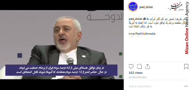 اعتماد به آمریکا به هر شکلی اشتباه است رونمایی از ده محصول فناورانه با حضور رئیس جمهور/ حضور وزرای خارجه روسیه، ترکیه و ایران در ژنو/ تلاش دولت در سازماندهی ناآرامی های اقتصادی و تبدیل آن به ثبات