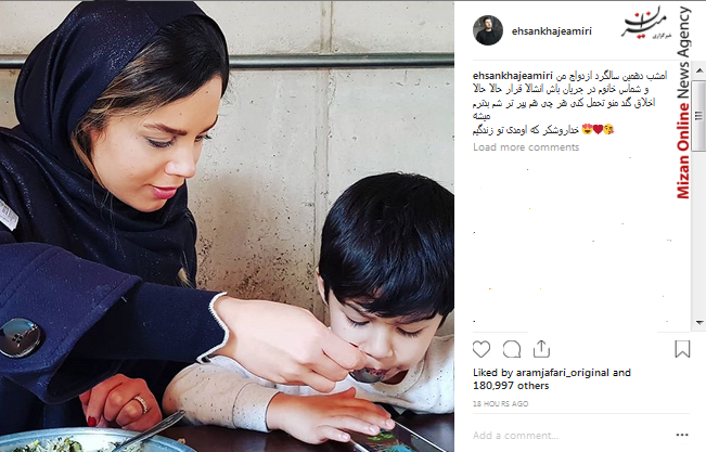 احسان خواجه امیری رونمایی از ده محصول فناورانه با حضور رئیس جمهور/ حضور وزرای خارجه روسیه، ترکیه و ایران در ژنو/ تلاش دولت در سازماندهی ناآرامی های اقتصادی و تبدیل آن به ثبات