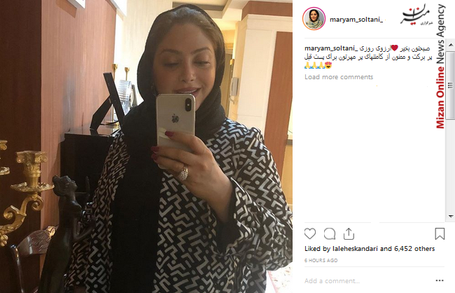 مریم سلطانی رونمایی از ده محصول فناورانه با حضور رئیس جمهور/ حضور وزرای خارجه روسیه، ترکیه و ایران در ژنو/ تلاش دولت در سازماندهی ناآرامی های اقتصادی و تبدیل آن به ثبات