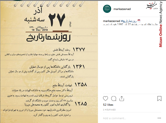 روزشمار تاریخی رونمایی از ده محصول فناورانه با حضور رئیس جمهور/ حضور وزرای خارجه روسیه، ترکیه و ایران در ژنو/ تلاش دولت در سازماندهی ناآرامی های اقتصادی و تبدیل آن به ثبات