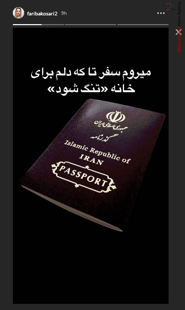 فریبا کوثری رونمایی از ده محصول فناورانه با حضور رئیس جمهور/ حضور وزرای خارجه روسیه، ترکیه و ایران در ژنو/ تلاش دولت در سازماندهی ناآرامی های اقتصادی و تبدیل آن به ثبات