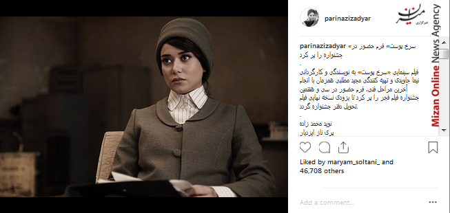 پریناز ایزد یار رونمایی از ده محصول فناورانه با حضور رئیس جمهور/ حضور وزرای خارجه روسیه، ترکیه و ایران در ژنو/ تلاش دولت در سازماندهی ناآرامی های اقتصادی و تبدیل آن به ثبات