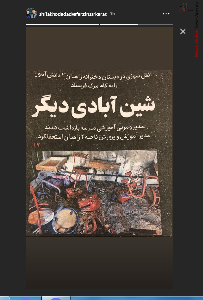 شیلا خداداد توسعه سواحل مکران در دستور کار دولت/ توضیحات نوبخت در مورد آب شرب اصفهان/ از همه فرصت ها در سیاست خارجی خود استفاده می کنیم