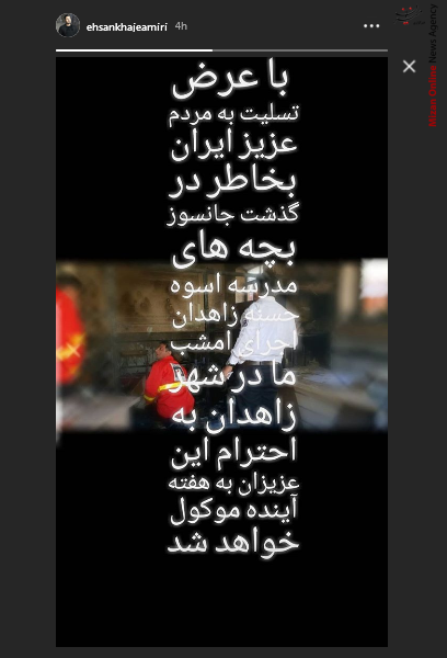 احسان خواجه امیری توسعه سواحل مکران در دستور کار دولت/ توضیحات نوبخت در مورد آب شرب اصفهان/ از همه فرصت ها در سیاست خارجی خود استفاده می کنیم