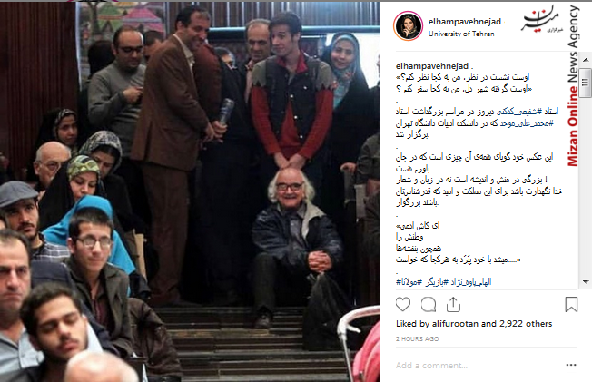 الهام پاوه نژاد توسعه سواحل مکران در دستور کار دولت/ توضیحات نوبخت در مورد آب شرب اصفهان/ از همه فرصت ها در سیاست خارجی خود استفاده می کنیم
