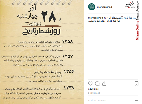 روز شمار توسعه سواحل مکران در دستور کار دولت/ توضیحات نوبخت در مورد آب شرب اصفهان/ از همه فرصت ها در سیاست خارجی خود استفاده می کنیم