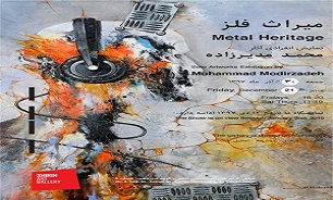 در شب یلدا برای دیدن چه نمایشگاه‌هایی به کدام گالری‌ها برویم
