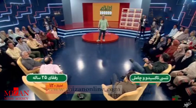 مسابقه ادابازی در برنامه خندوانه قسمت دوم + فیلم مسابقه ادابازی در برنامه خندوانه قسمت دوم + فیلم
