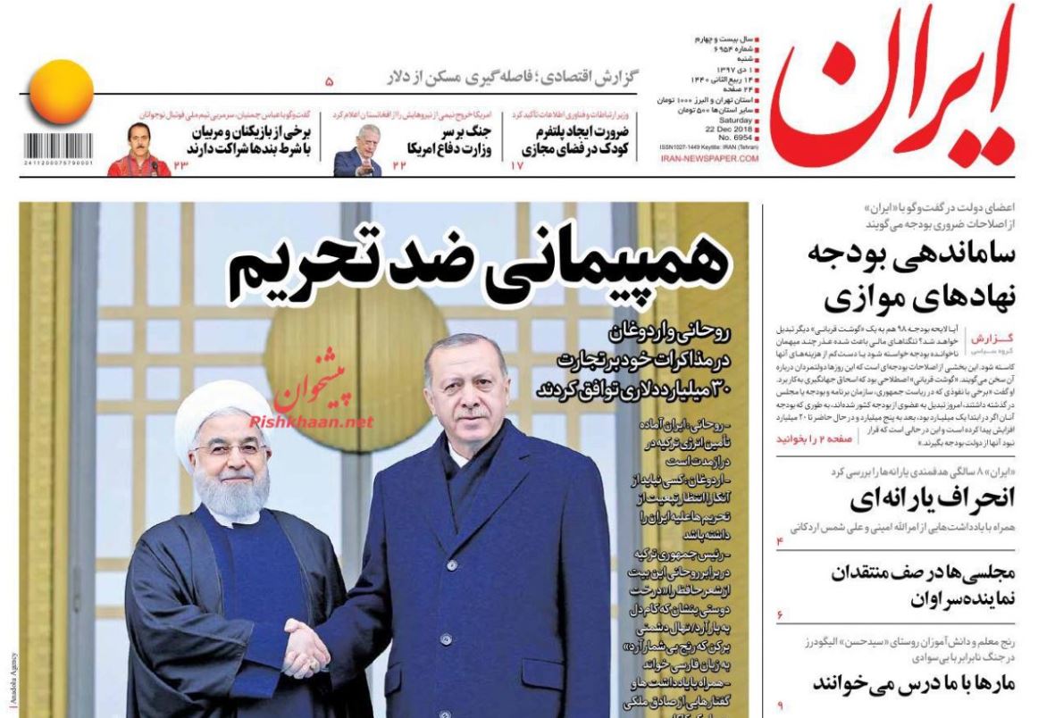 زمستان سخت کاخ سفید /گام اول اخراج آمریکا از منطقه