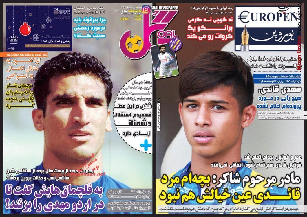به قلچماق هایش گفت تا در اردو مهدی را بزنند برانکو:در فینال آسیا طوری بازی کردیم که به ما نگویند ترسو/ پور علی گنجی-پرسپولیس، مذاکره در بن بست/ تازه یاد گرفتند بگویند استقلال ایران