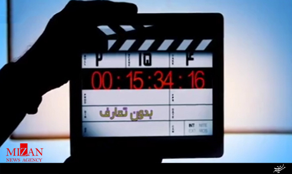 بدون بدون
