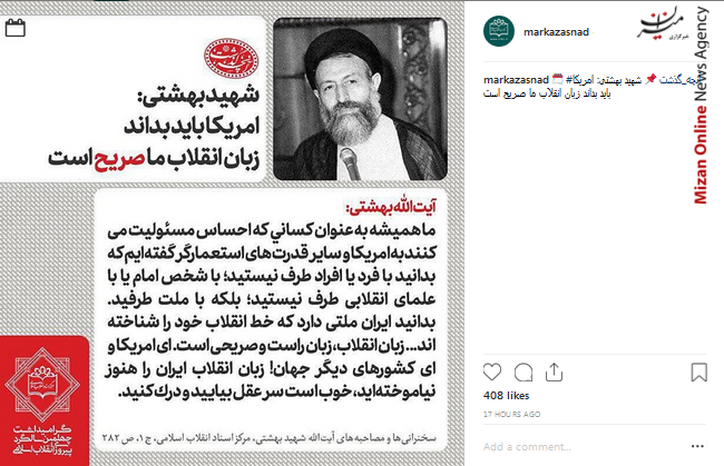 بازدید معاون رئیس جمهور از مرکز اورژانس اجتماعی در اهواز/تدبیر دولت برای اشتغال عشایر و روستاییان