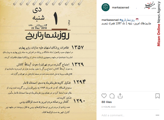 بازدید معاون رئیس جمهور از مرکز اورژانس اجتماعی در اهواز/تدبیر دولت برای اشتغال عشایر و روستاییان