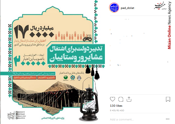 بازدید معاون رئیس جمهور از مرکز اورژانس اجتماعی در اهواز/تدبیر دولت برای اشتغال عشایر و روستاییان
