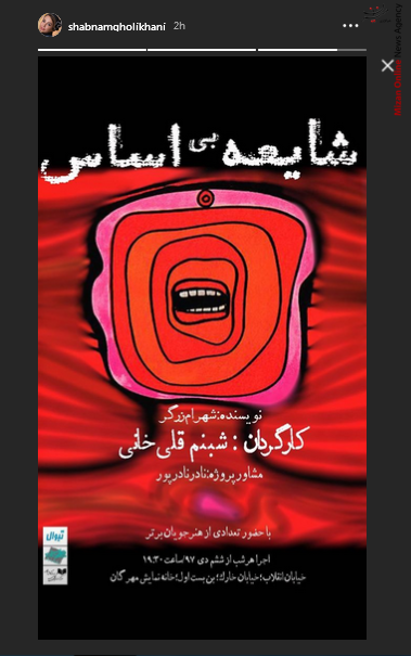 بازدید معاون رئیس جمهور از مرکز اورژانس اجتماعی در اهواز/تدبیر دولت برای اشتغال عشایر و روستاییان