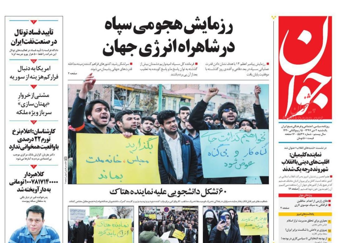 ابر کلاهبردار بر بالای دار /سه تابلو از بازار مسکن /کوچ به حمل و نقل عمومی