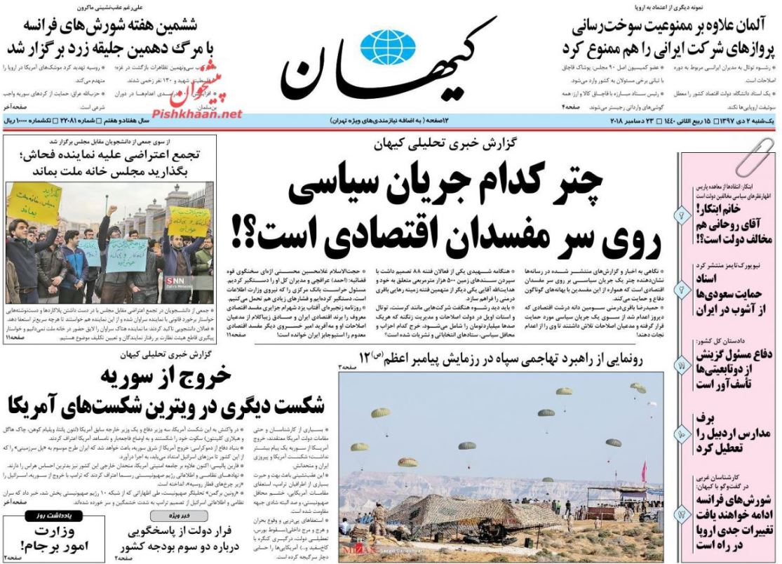 ابر کلاهبردار بر بالای دار /سه تابلو از بازار مسکن /کوچ به حمل و نقل عمومی