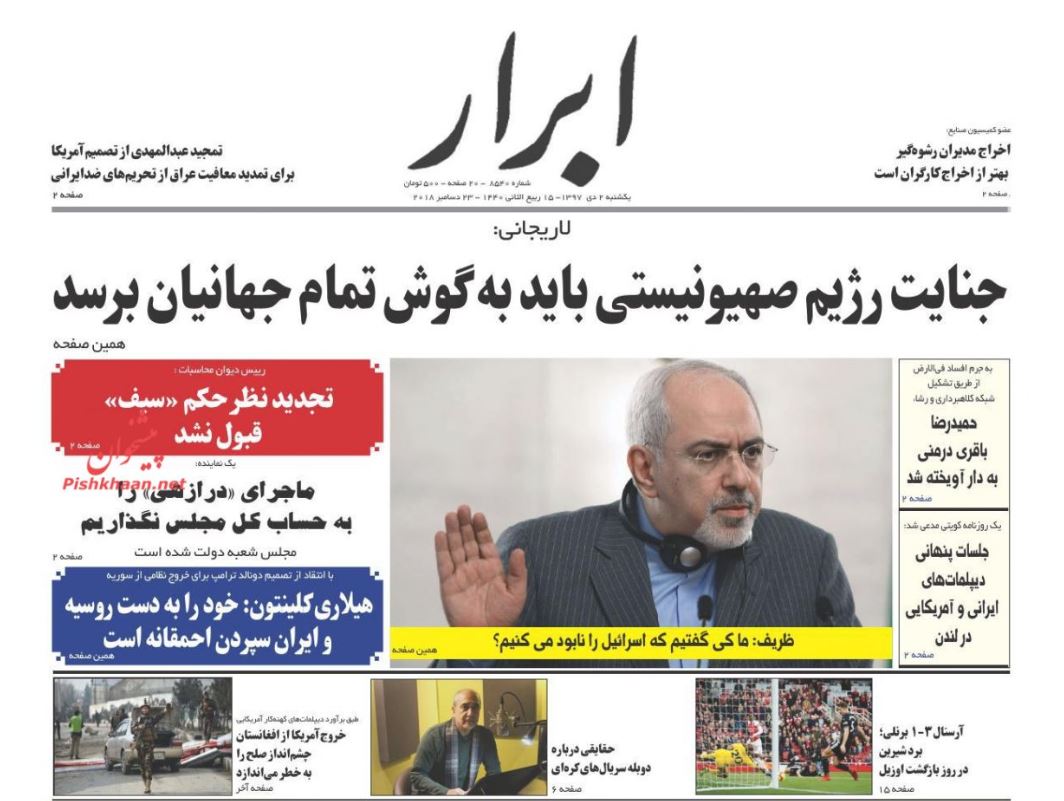 ابر کلاهبردار بر بالای دار /سه تابلو از بازار مسکن /کوچ به حمل و نقل عمومی