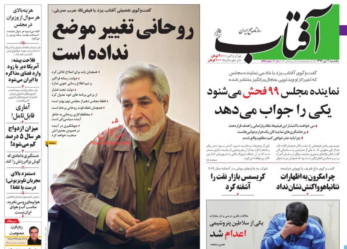ابر کلاهبردار بر بالای دار /سه تابلو از بازار مسکن /کوچ به حمل و نقل عمومی