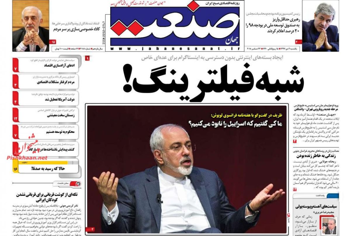 ابر کلاهبردار بر بالای دار /سه تابلو از بازار مسکن /کوچ به حمل و نقل عمومی