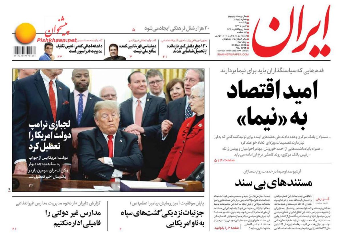 ابر کلاهبردار بر بالای دار /سه تابلو از بازار مسکن /کوچ به حمل و نقل عمومی