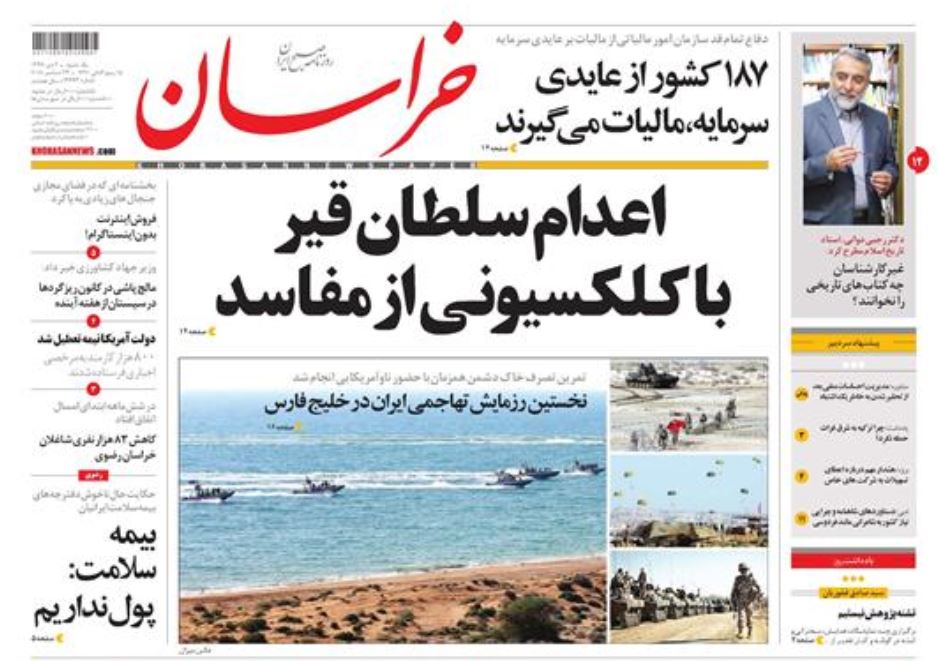 ابر کلاهبردار بر بالای دار /سه تابلو از بازار مسکن /کوچ به حمل و نقل عمومی
