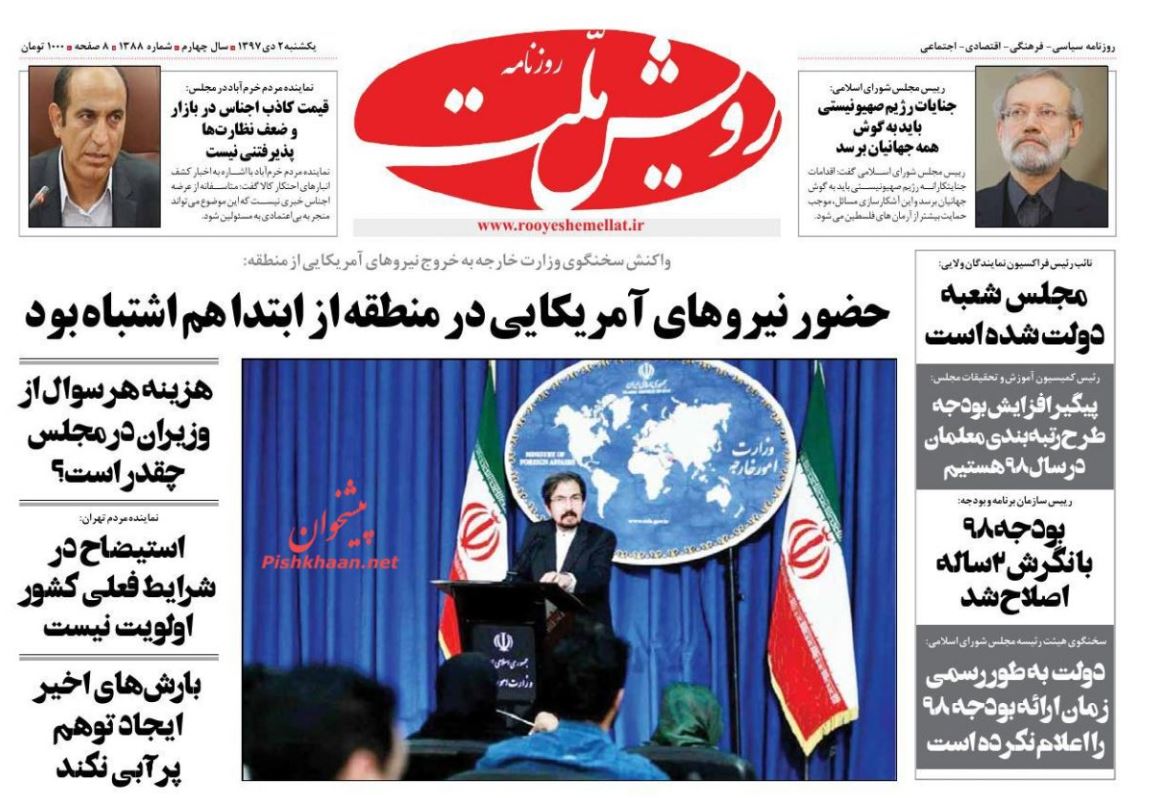 ابر کلاهبردار بر بالای دار /سه تابلو از بازار مسکن /کوچ به حمل و نقل عمومی
