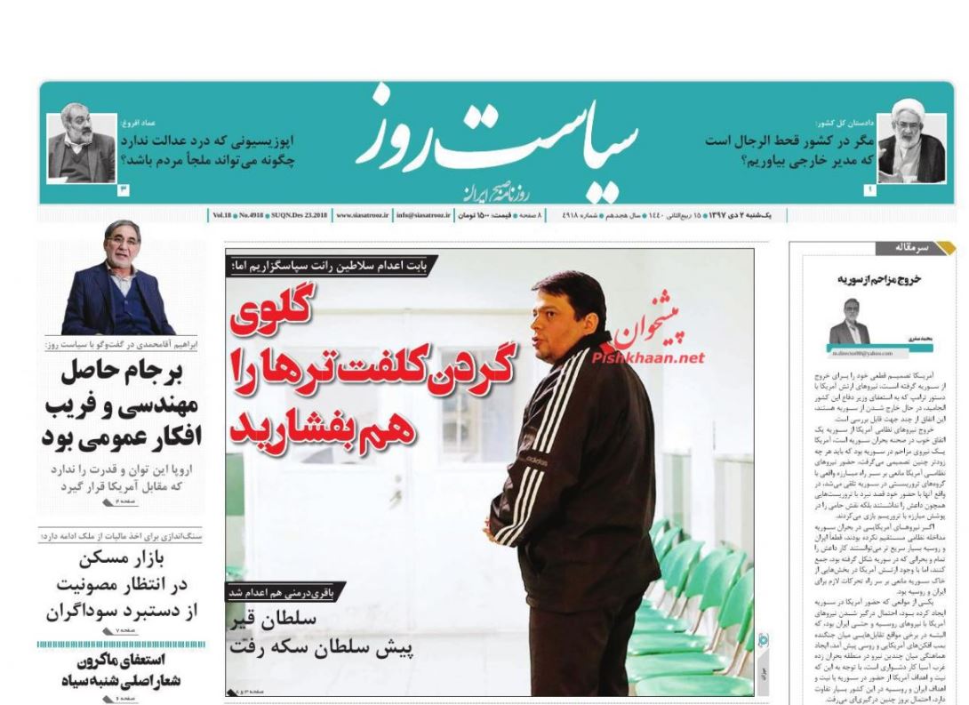 ابر کلاهبردار بر بالای دار /سه تابلو از بازار مسکن /کوچ به حمل و نقل عمومی
