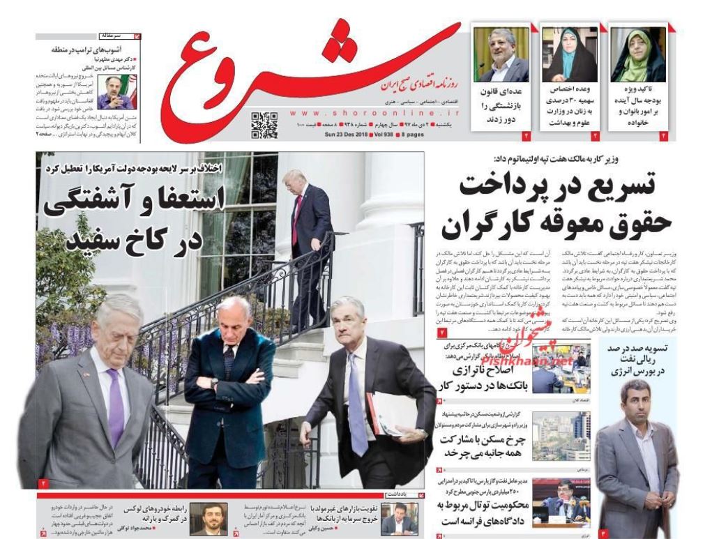 ابر کلاهبردار بر بالای دار /سه تابلو از بازار مسکن /کوچ به حمل و نقل عمومی