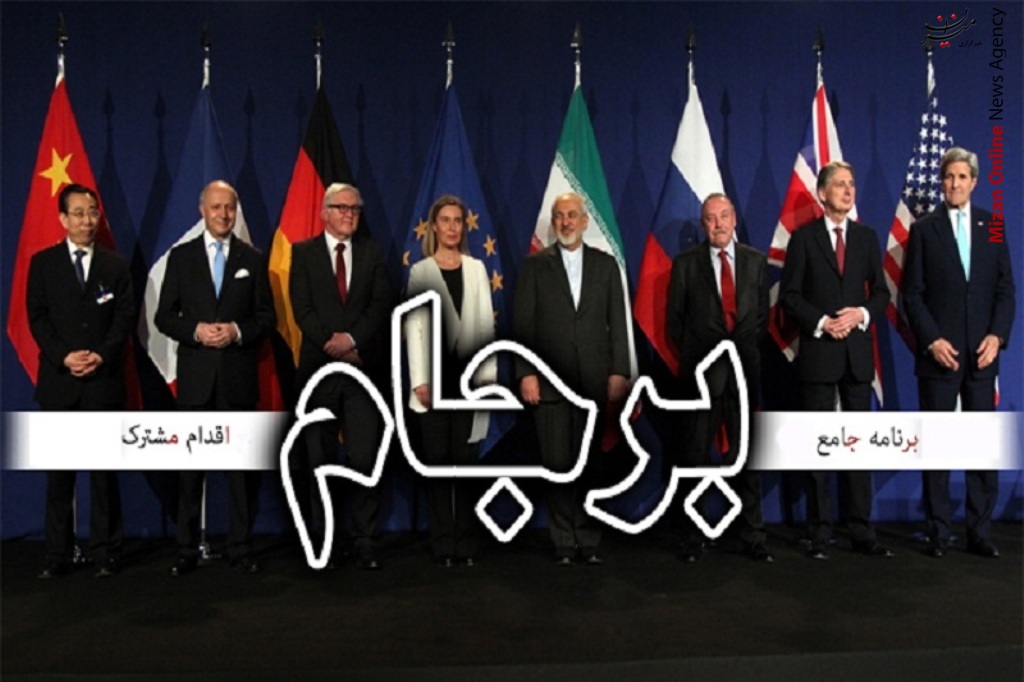 به سمت اخراج آمریکا از منطقه /وزارت امور برجام! /خروج مزاحم از سوریه