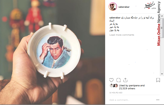 صابر ابر برای آنچه تو را در «یاد» نگه می دارد باید ایستاد/ ایجاد قطب سوم پتروشیمی در هرمزگان/ خاله سوسکه در نمایش خانگی