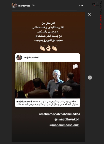 مهراوه شریفی نیا برای آنچه تو را در «یاد» نگه می دارد باید ایستاد/ ایجاد قطب سوم پتروشیمی در هرمزگان/ خاله سوسکه در نمایش خانگی