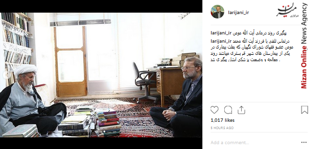 دیدار لاریجانی با آیت الله مومن برای آنچه تو را در «یاد» نگه می دارد باید ایستاد/ ایجاد قطب سوم پتروشیمی در هرمزگان/ خاله سوسکه در نمایش خانگی